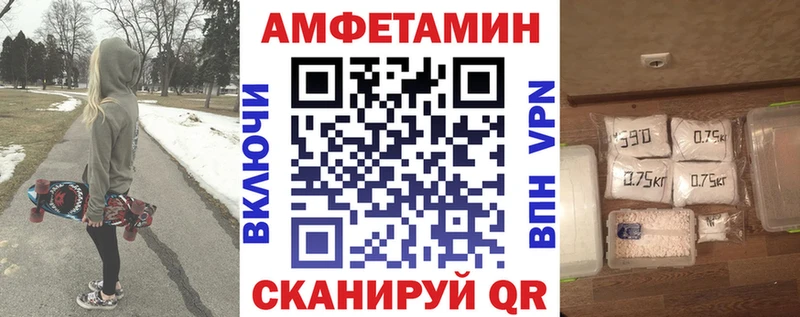 АМФ VHQ Туапсе