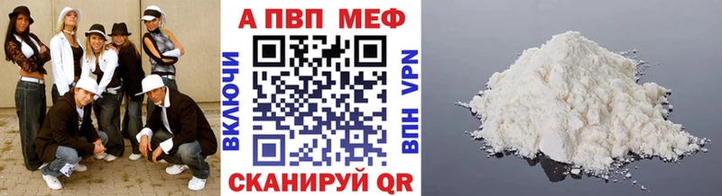 где купить наркоту  omg ONION  Альфа ПВП СК  Туапсе 