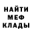 Метадон мёд Ailin Amor