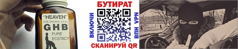 KRAKEN вход  Туапсе  Бутират бутик 