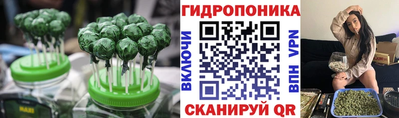 Печенье с ТГК марихуана  как найти закладки  Туапсе 