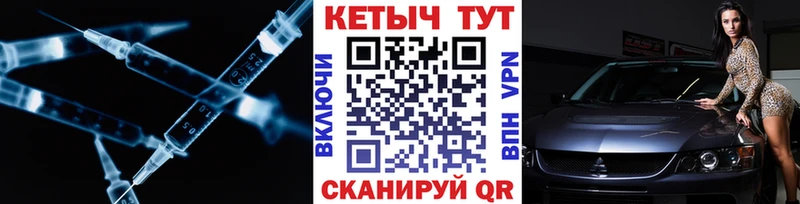 купить закладку omg как войти Кетамин ketamine Туапсе