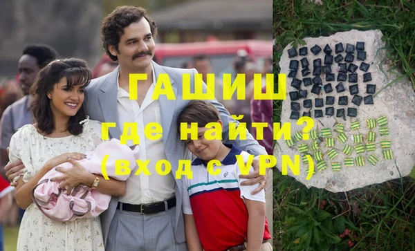 ГАЛЛЮЦИНОГЕННЫЕ ГРИБЫ Балахна