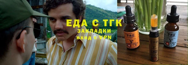 молекула духа Баксан