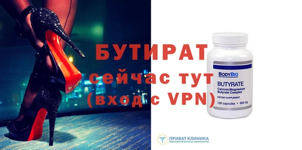 сатива Балабаново