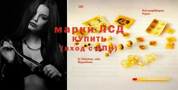 молекула духа Баксан