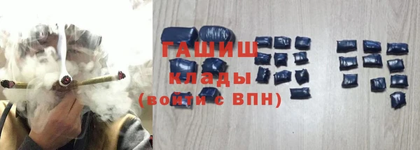 молекула духа Баксан