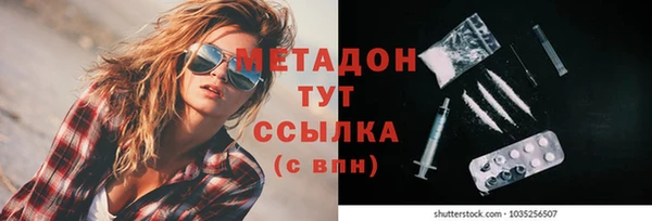 ГАЛЛЮЦИНОГЕННЫЕ ГРИБЫ Балахна