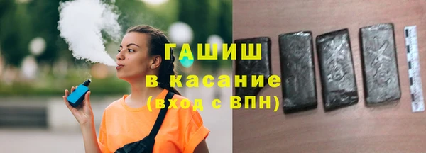 героин Рославль