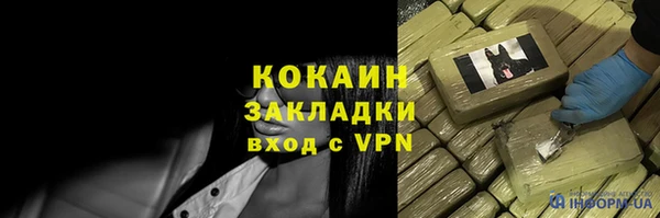 сатива Балабаново