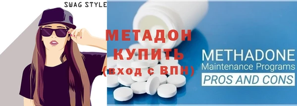 ГАЛЛЮЦИНОГЕННЫЕ ГРИБЫ Балахна