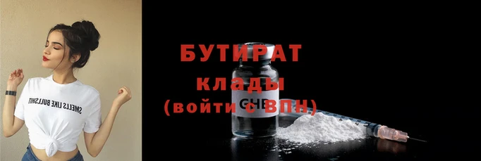 ГАЛЛЮЦИНОГЕННЫЕ ГРИБЫ Балахна