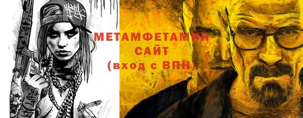 молекула духа Баксан