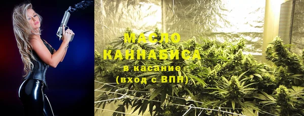 ГАЛЛЮЦИНОГЕННЫЕ ГРИБЫ Балахна