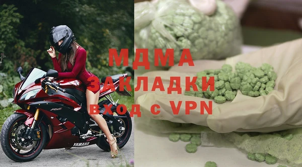 ГАЛЛЮЦИНОГЕННЫЕ ГРИБЫ Балахна