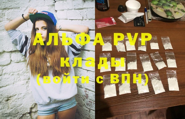 сатива Балабаново