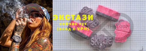 молекула духа Баксан