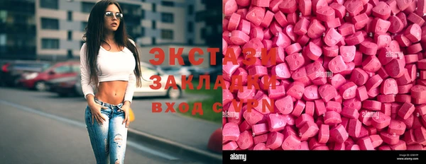 сатива Балабаново