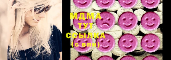 молекула духа Баксан