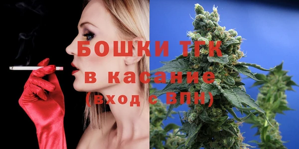 молекула духа Баксан