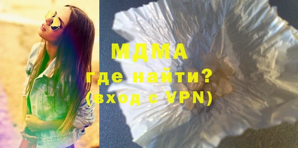 молекула духа Баксан