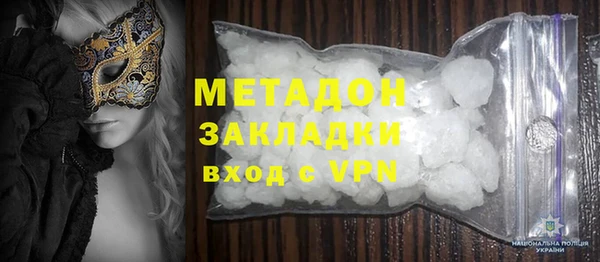 ГАЛЛЮЦИНОГЕННЫЕ ГРИБЫ Балахна