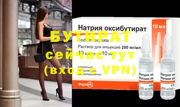 молекула духа Баксан