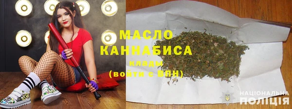 сатива Балабаново
