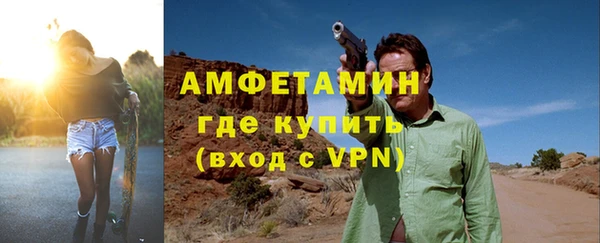 молекула духа Баксан