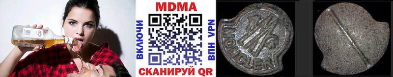 МДМА кристаллы  Туапсе 