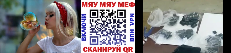 МЕФ мука  Туапсе 