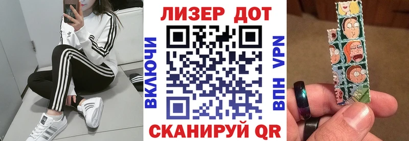 блэк спрут как зайти  Туапсе  Наркотические марки 1,5мг 