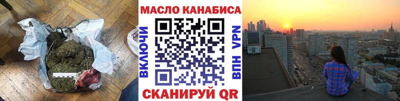 блэк спрут вход  Туапсе  Дистиллят ТГК вейп с тгк 