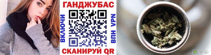 нарко площадка состав  блэк спрут   Туапсе  МАРИХУАНА Bruce Banner 